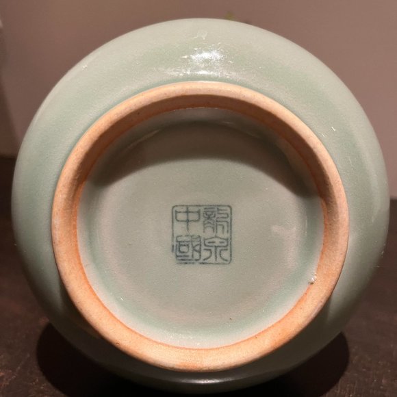 Late 20th Century Chinese Zhongguo Longquan Celedon Bottle Vase - Picture 4 of 6